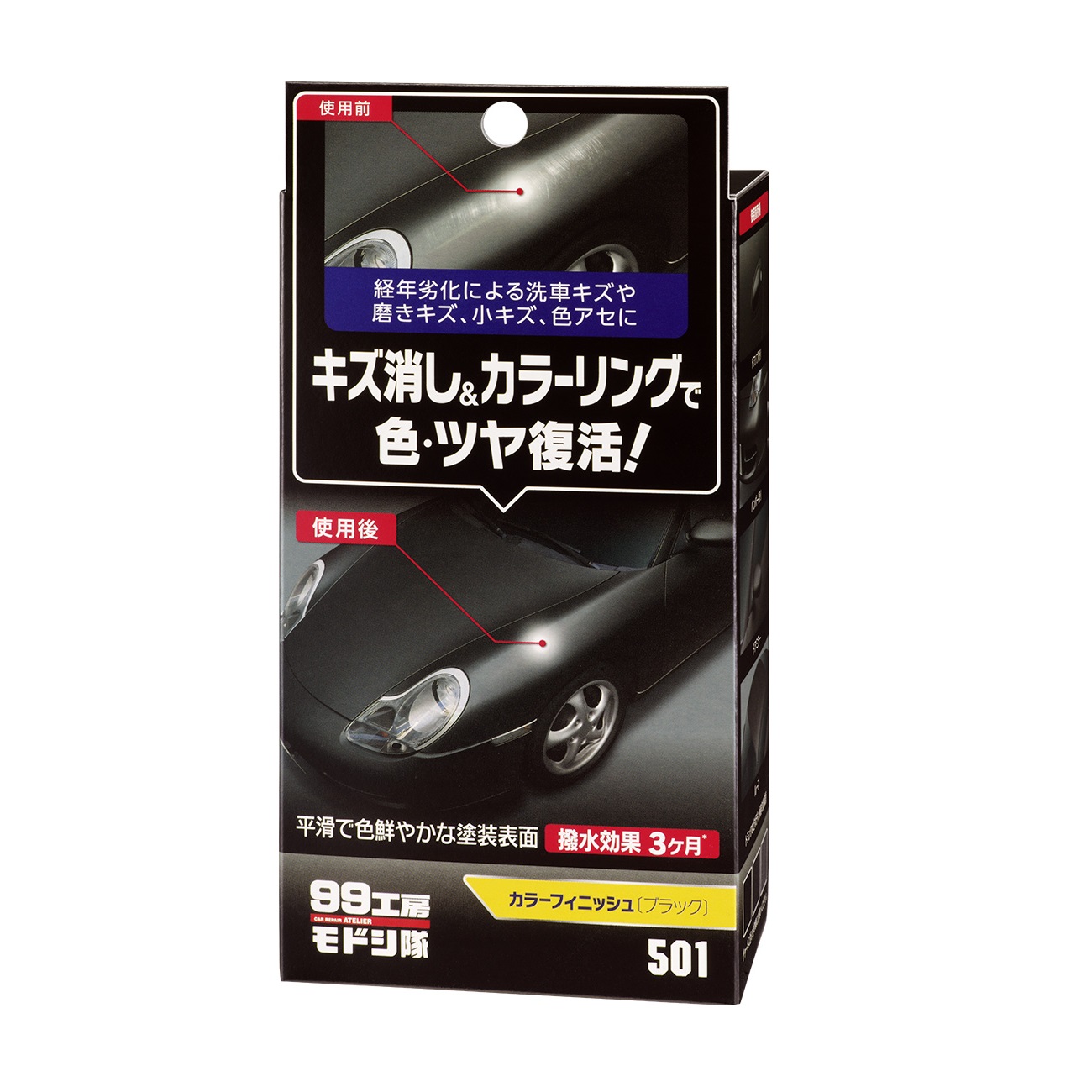 color-finish-black-soft99-bo-san-pham-xoa-vet-xuoc-son-xe-o-to