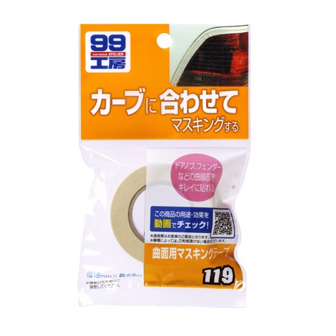 crepe-masking-tape-soft99-bang-dinh-che-phu-be-mat-soft-99_large